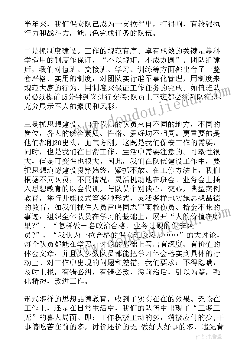 跳绳比赛的 跳绳比赛的心得体会(大全6篇)