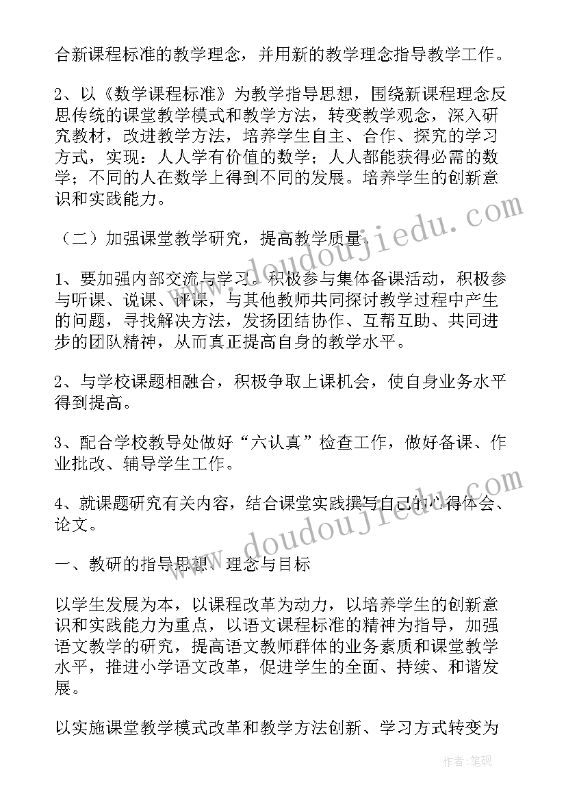 最新设计院申报高级述职报告(汇总5篇)