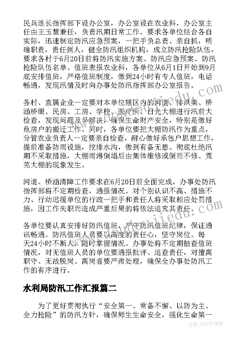 公司周年庆活动策划服务咨询(优秀5篇)