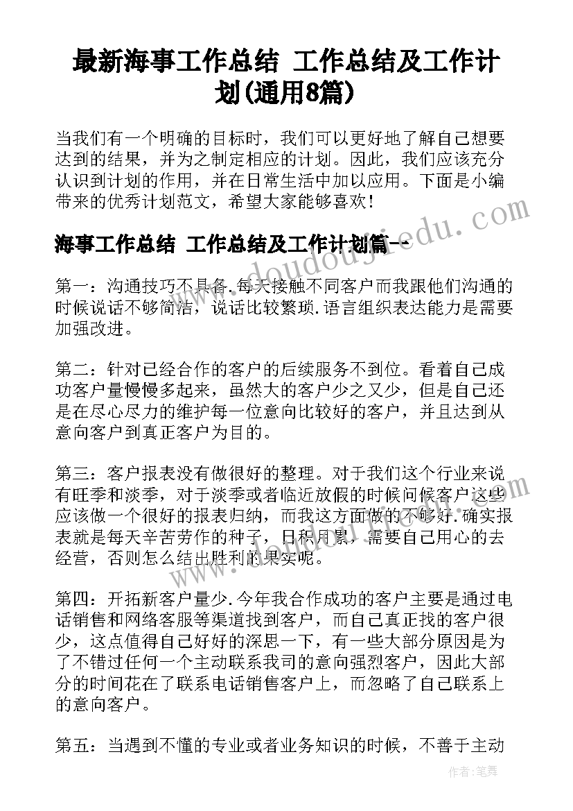 2023年幼儿园控烟教育活动方案 世界无烟日学校控烟活动方案(模板6篇)