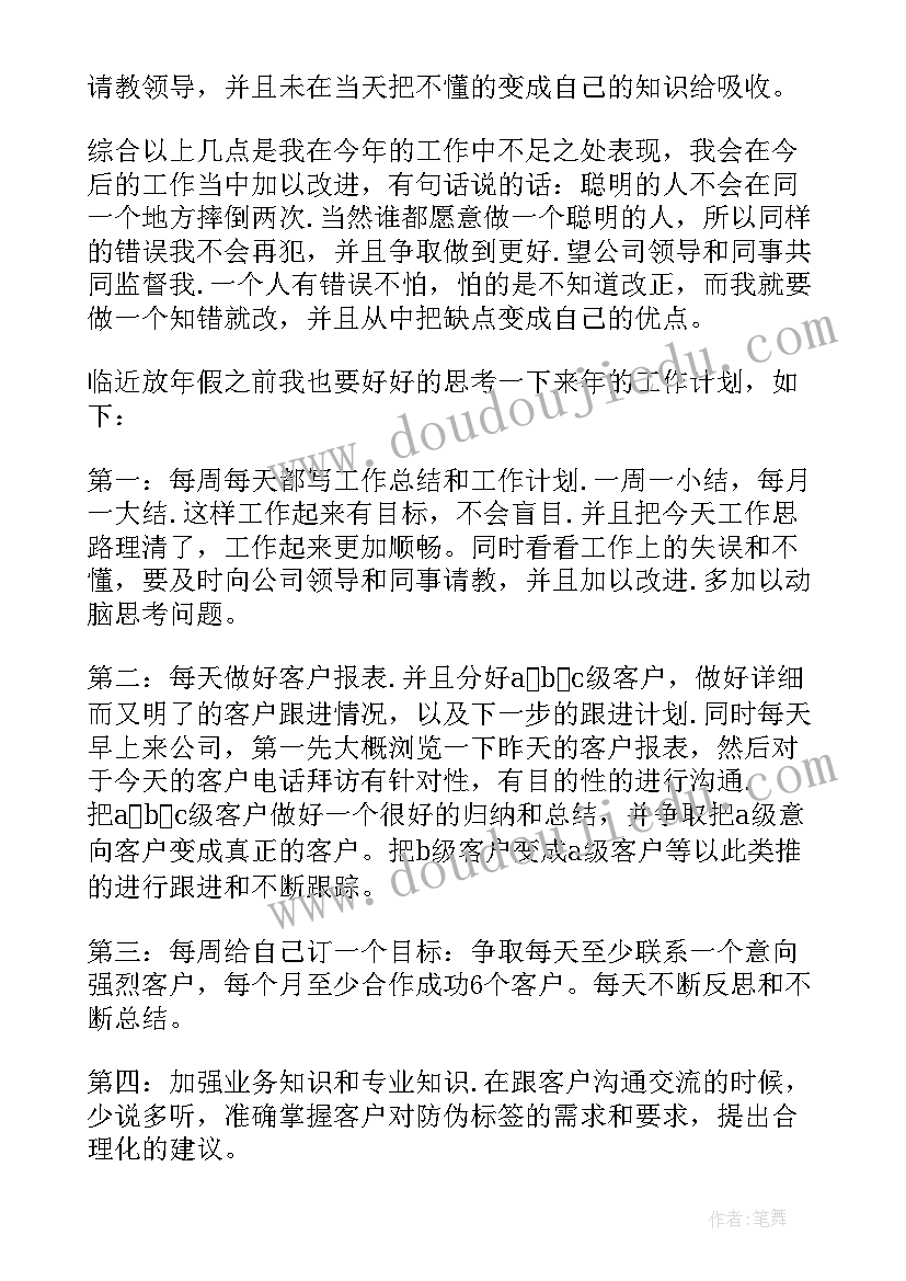 2023年幼儿园控烟教育活动方案 世界无烟日学校控烟活动方案(模板6篇)