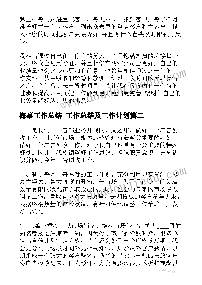 2023年幼儿园控烟教育活动方案 世界无烟日学校控烟活动方案(模板6篇)