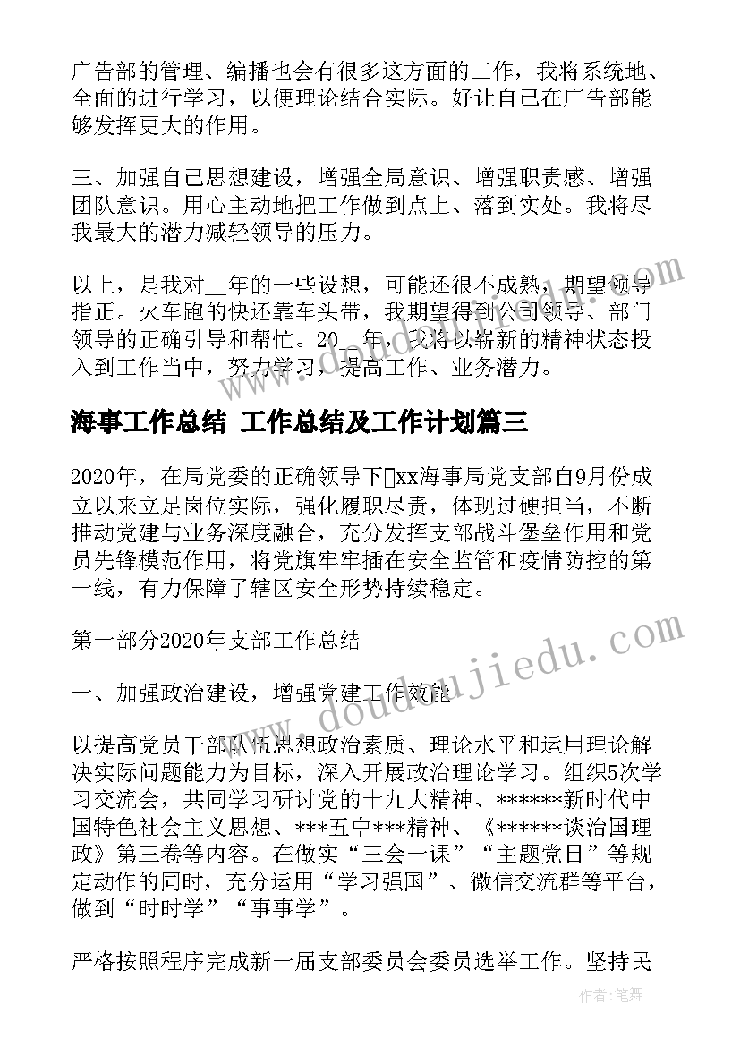 2023年幼儿园控烟教育活动方案 世界无烟日学校控烟活动方案(模板6篇)