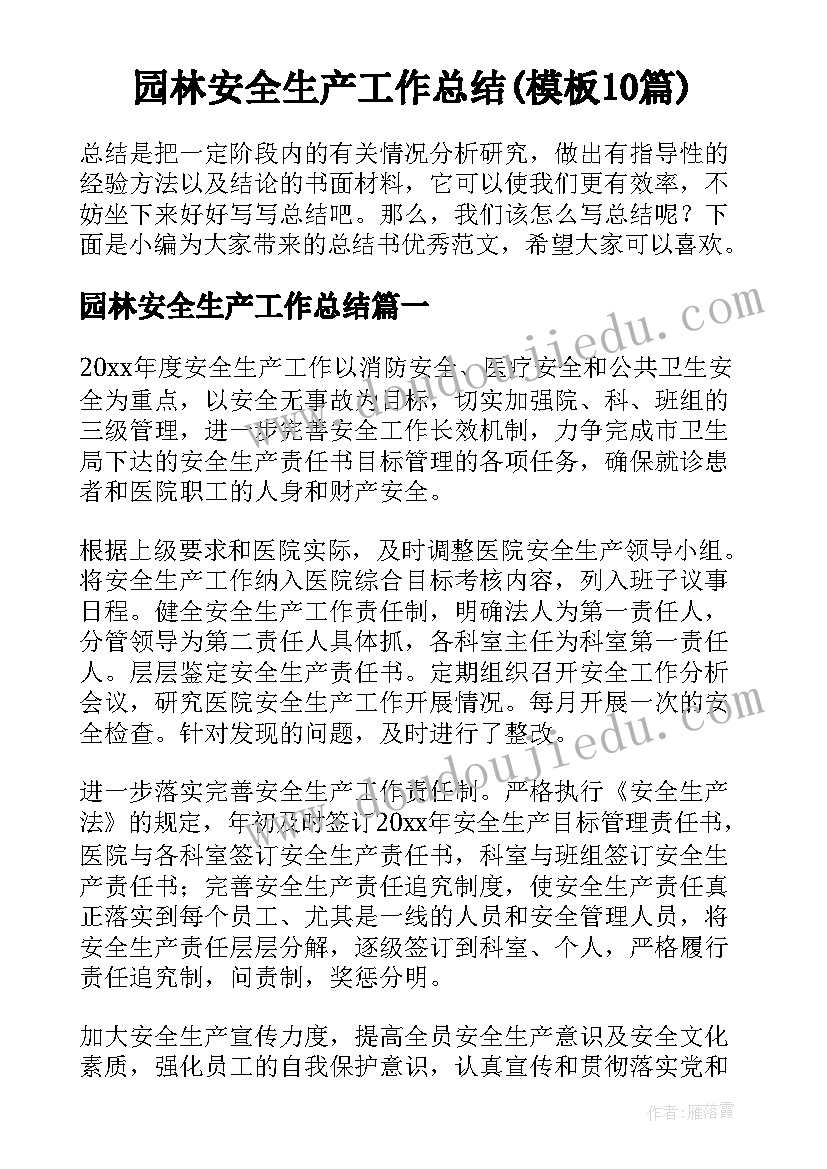 妇联七夕开展活动方案(精选5篇)