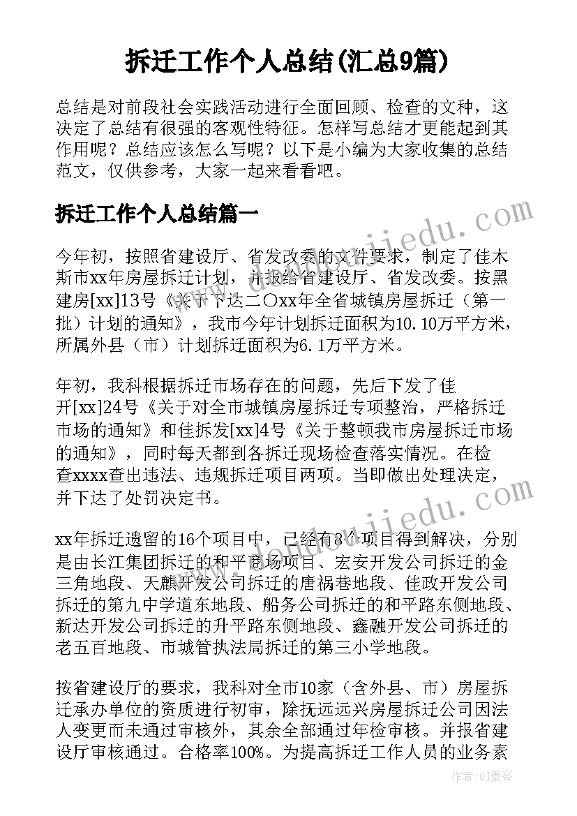 大班下学期体育教学计划(精选6篇)