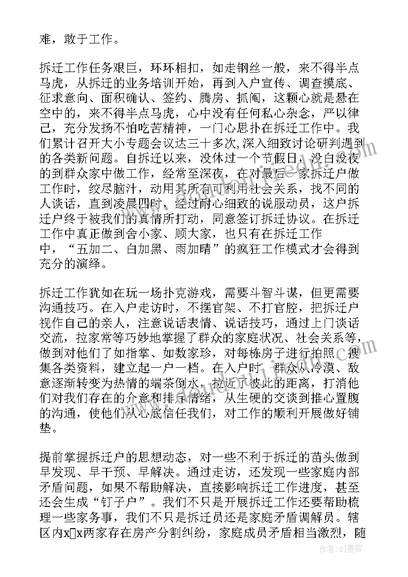 大班下学期体育教学计划(精选6篇)