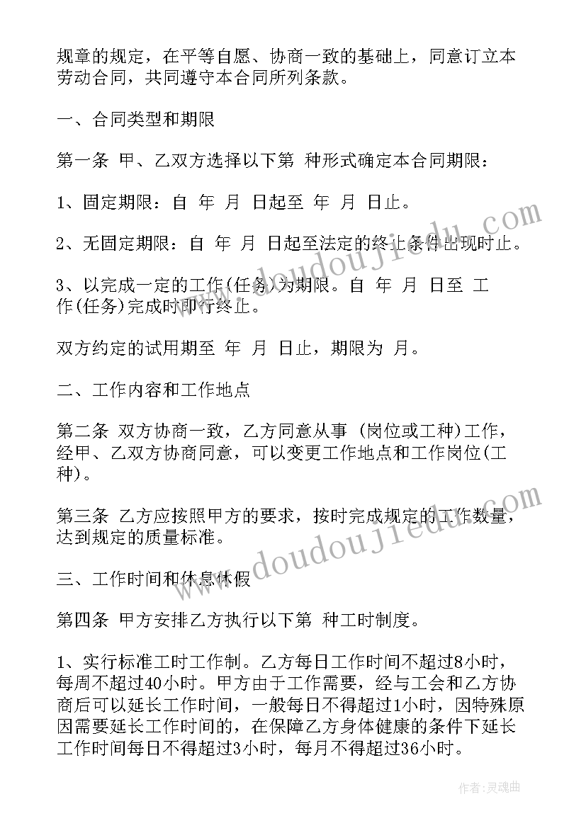 最新四川政府工作报告(实用7篇)