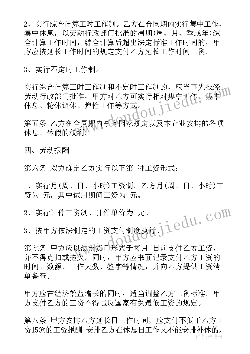 最新四川政府工作报告(实用7篇)