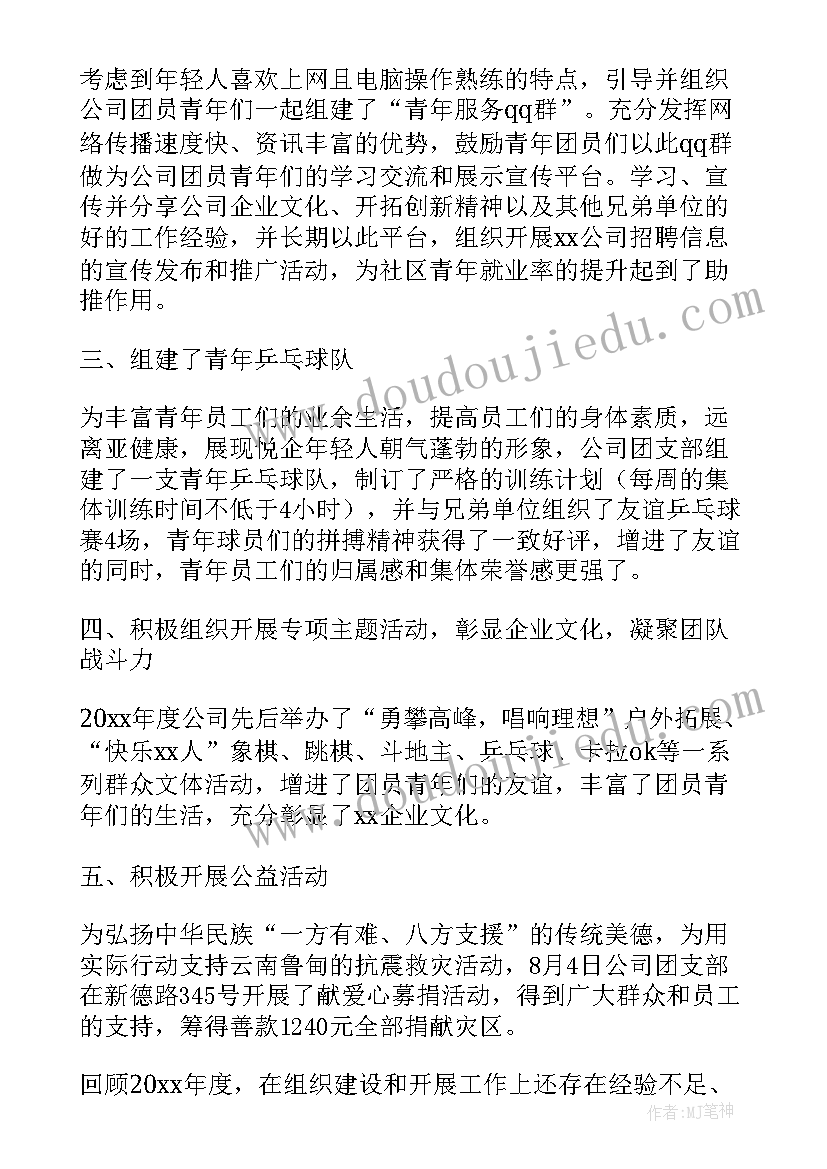 教师入岗前培训心得体会(通用5篇)