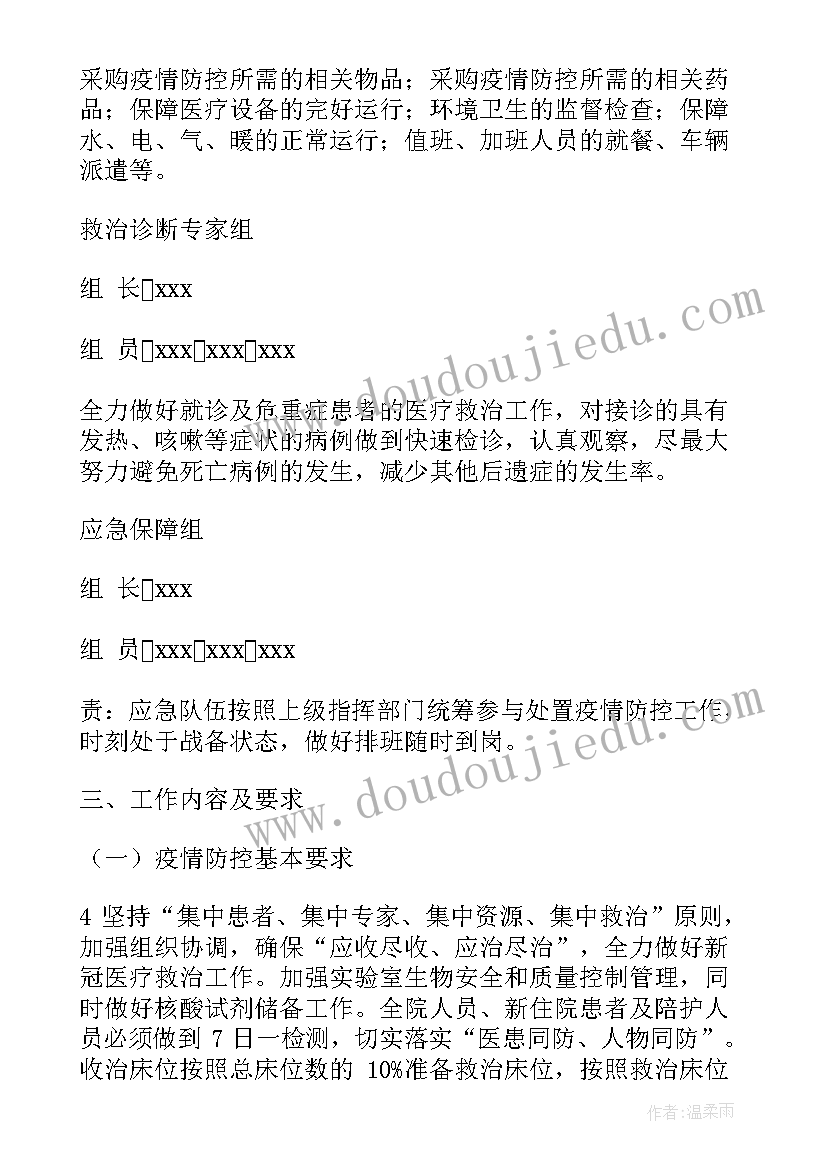 最新幼儿园马路上的车教案反思 幼儿园教学反思(优质7篇)