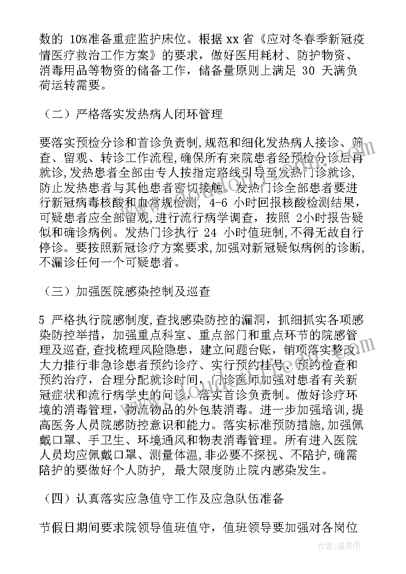 最新幼儿园马路上的车教案反思 幼儿园教学反思(优质7篇)