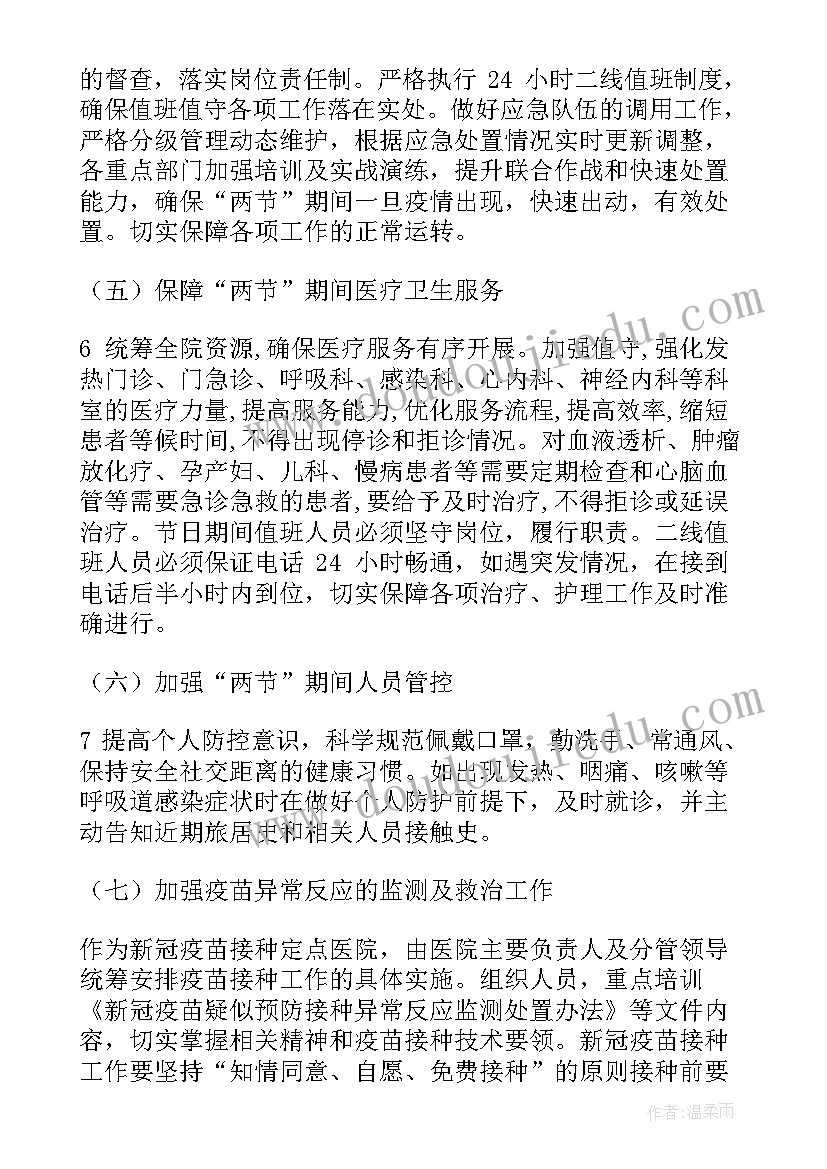 最新幼儿园马路上的车教案反思 幼儿园教学反思(优质7篇)