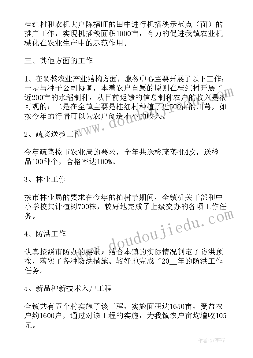 2023年村委会会计一年工作总结 村委会计个人工作总结版(优秀5篇)