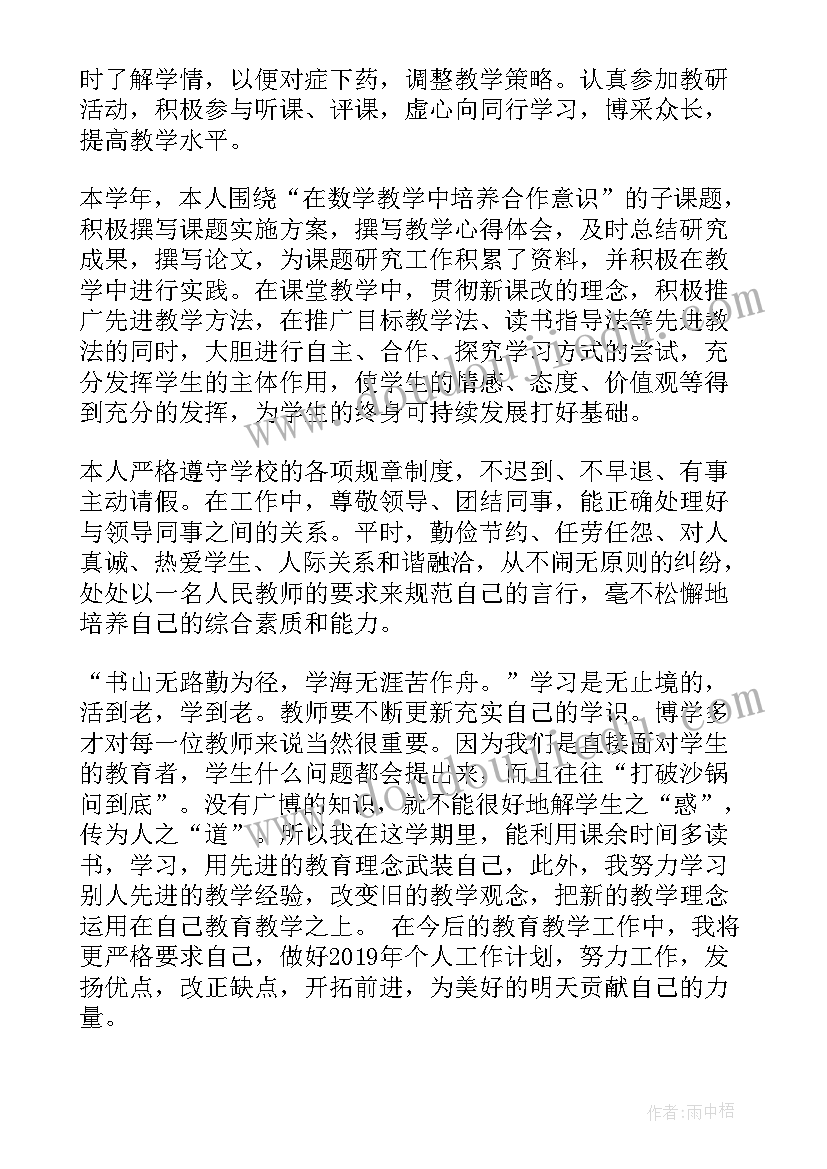 开学线上教学实施方案(实用7篇)