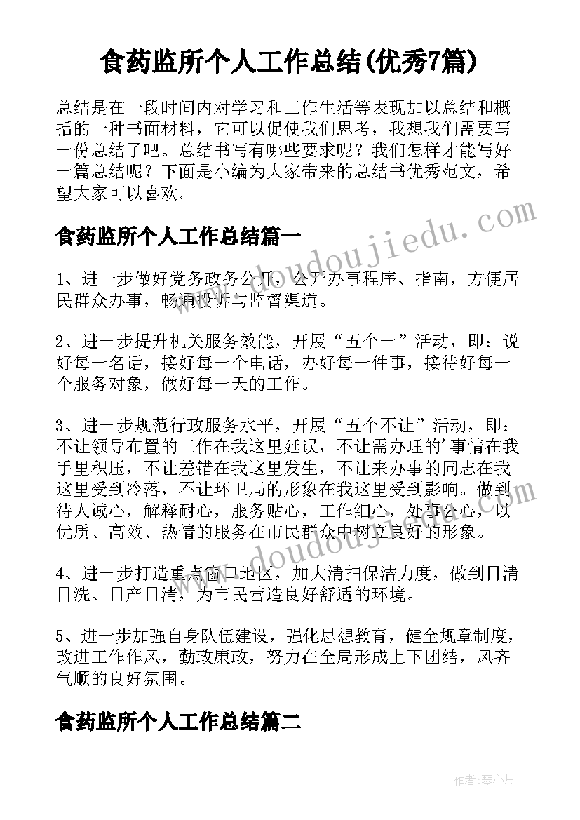 2023年学生跑步比赛活动方案 学生跑步比赛策划方案(汇总8篇)