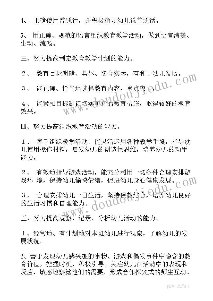 最新小数的近似数二教学反思 积的近似数教学反思(通用9篇)