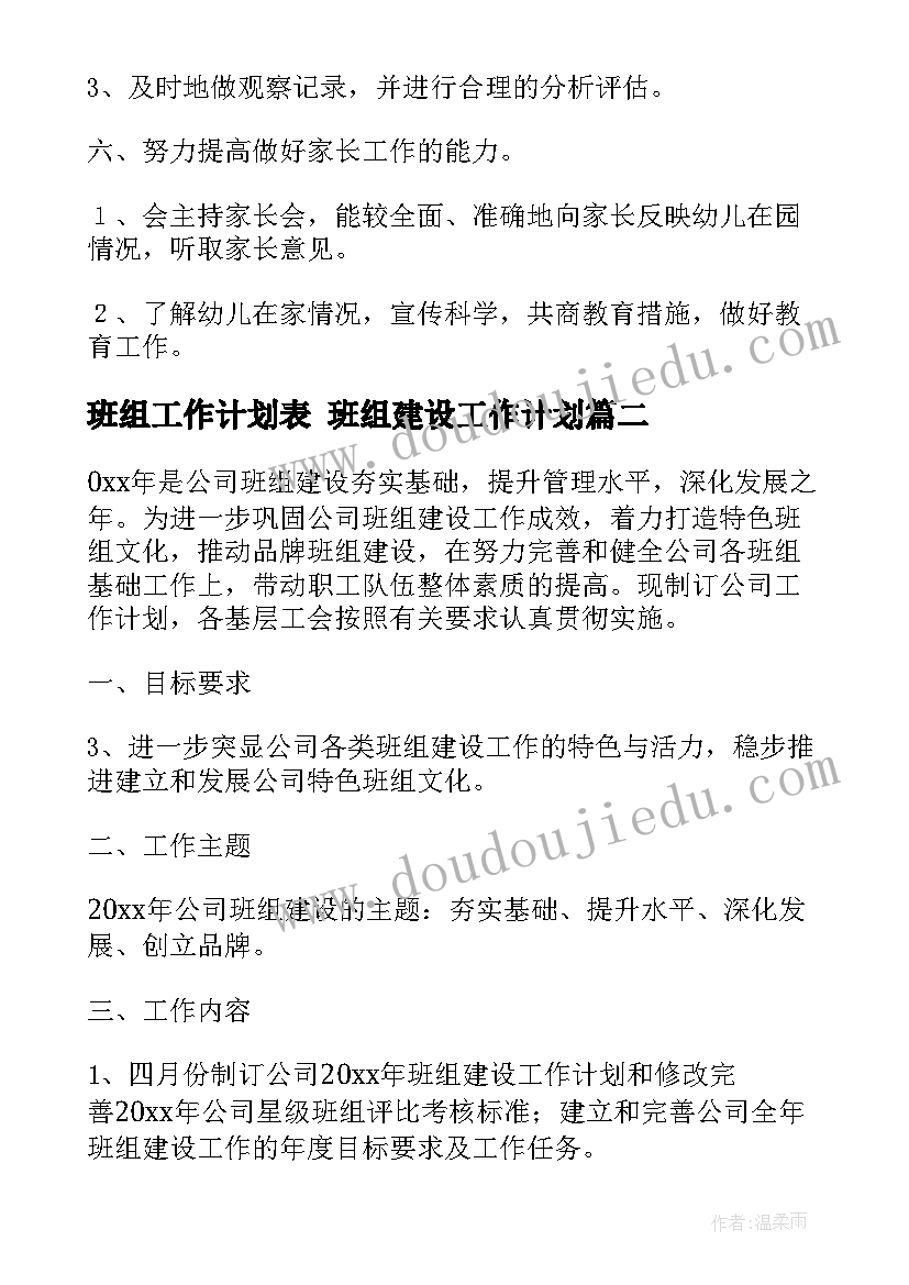 最新小数的近似数二教学反思 积的近似数教学反思(通用9篇)