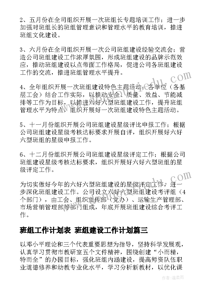 最新小数的近似数二教学反思 积的近似数教学反思(通用9篇)