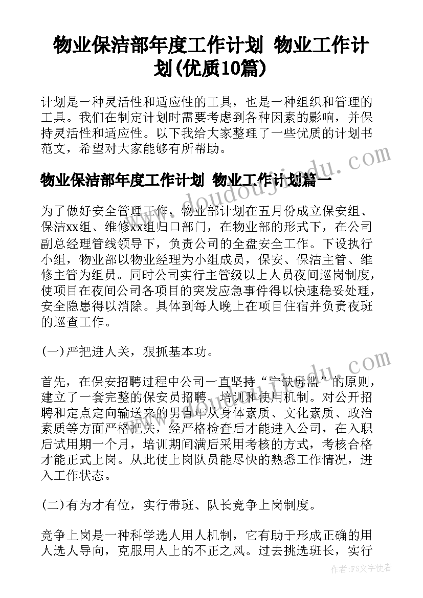 认识人民币教学反思优点和缺点(优秀5篇)