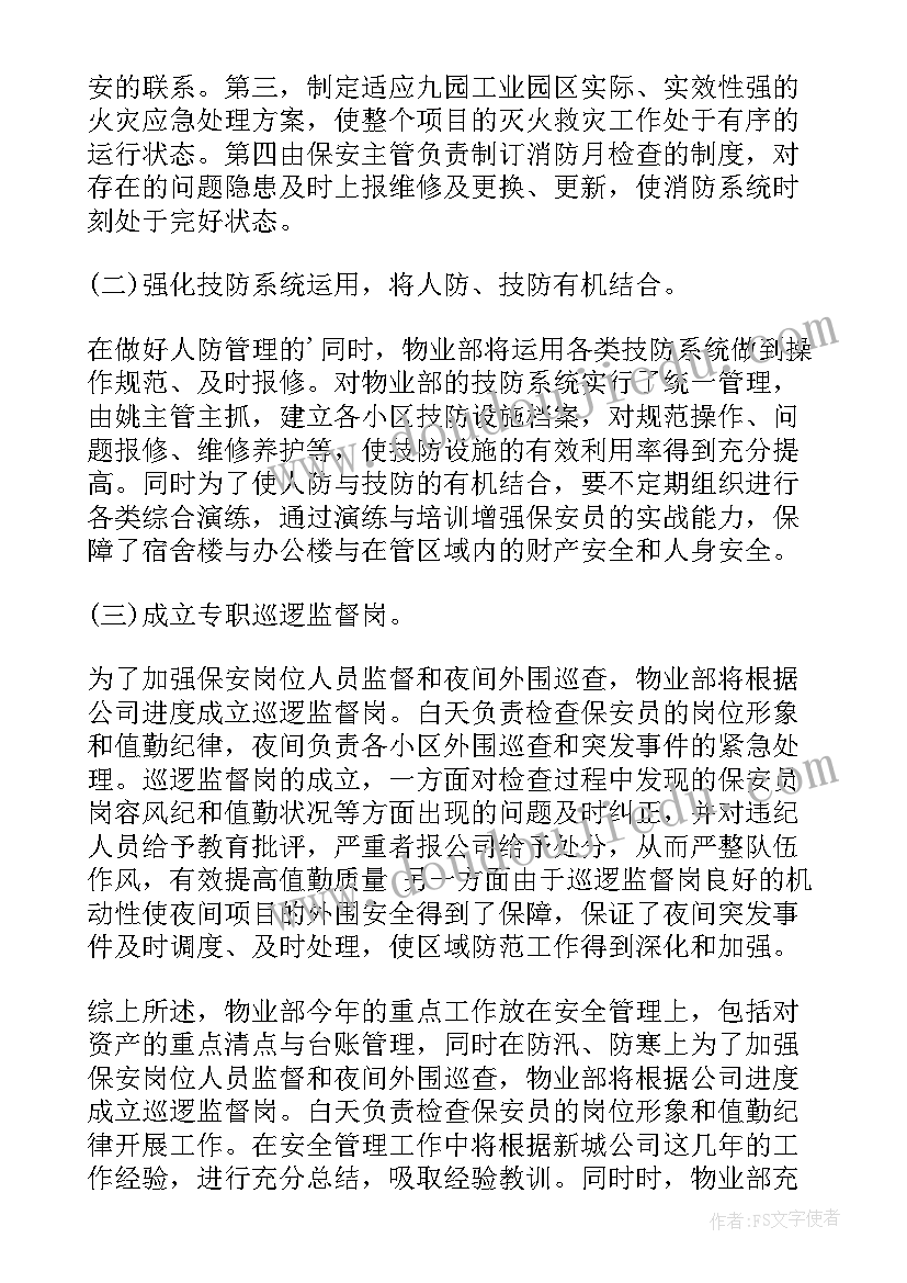 认识人民币教学反思优点和缺点(优秀5篇)