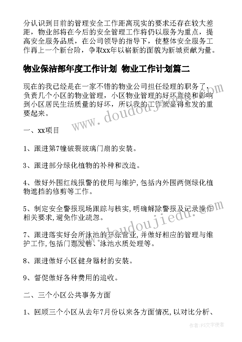 认识人民币教学反思优点和缺点(优秀5篇)