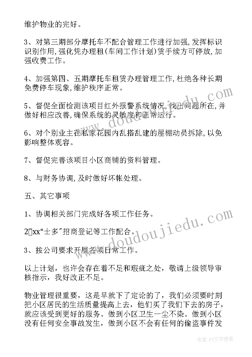 认识人民币教学反思优点和缺点(优秀5篇)