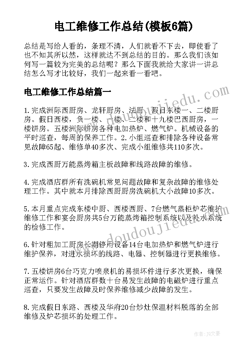 2023年护理人员自查自纠个人报告(通用5篇)