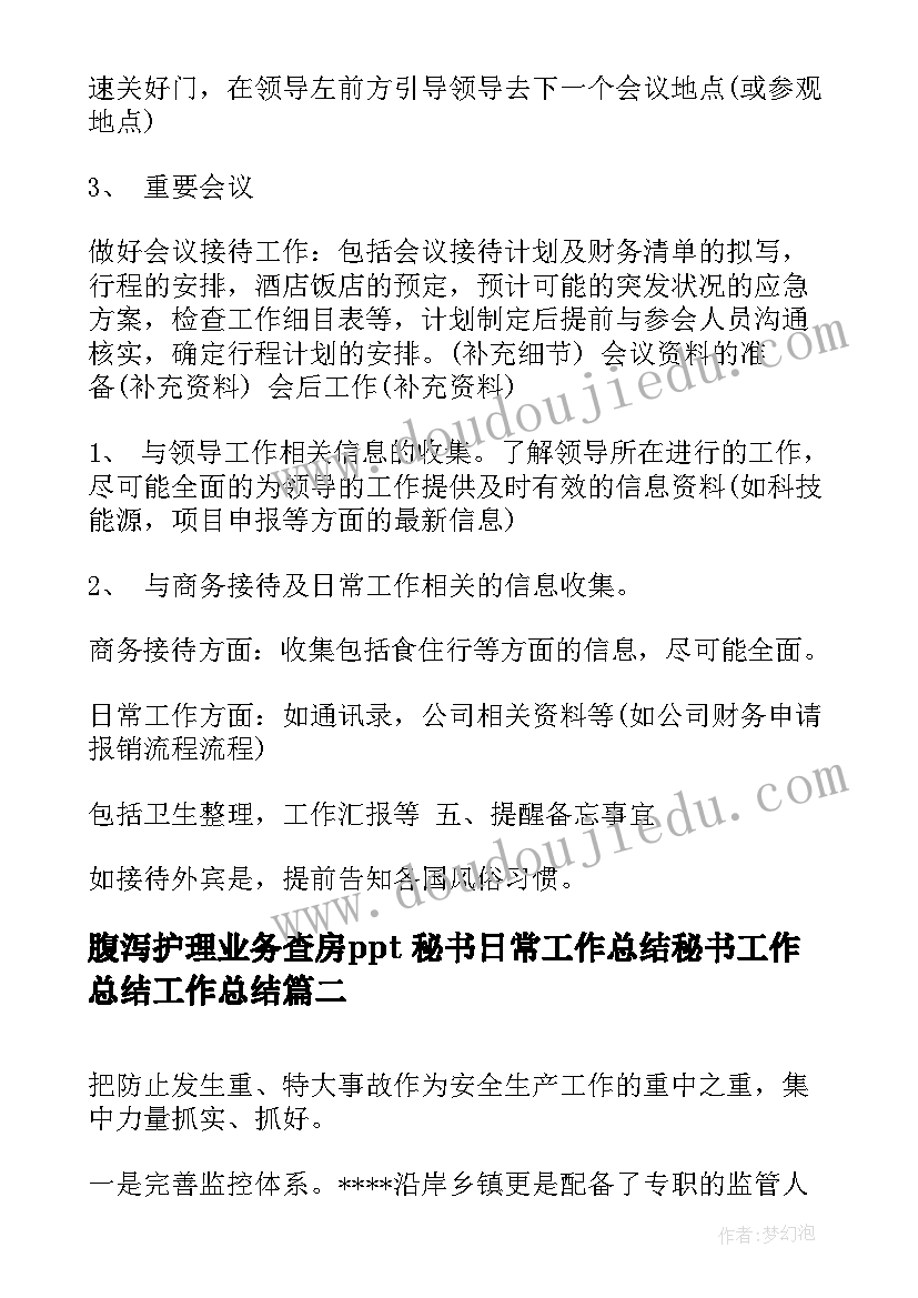 2023年读书心得演讲稿分钟 读书心得演讲稿(通用8篇)