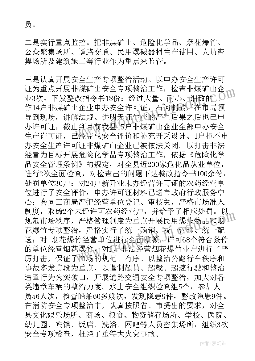 2023年读书心得演讲稿分钟 读书心得演讲稿(通用8篇)