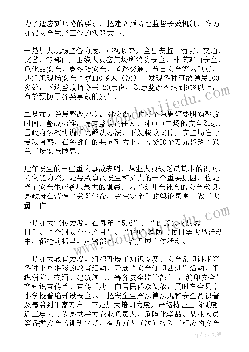 2023年读书心得演讲稿分钟 读书心得演讲稿(通用8篇)