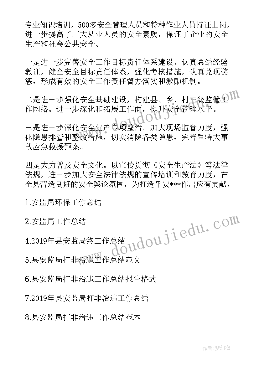 2023年读书心得演讲稿分钟 读书心得演讲稿(通用8篇)