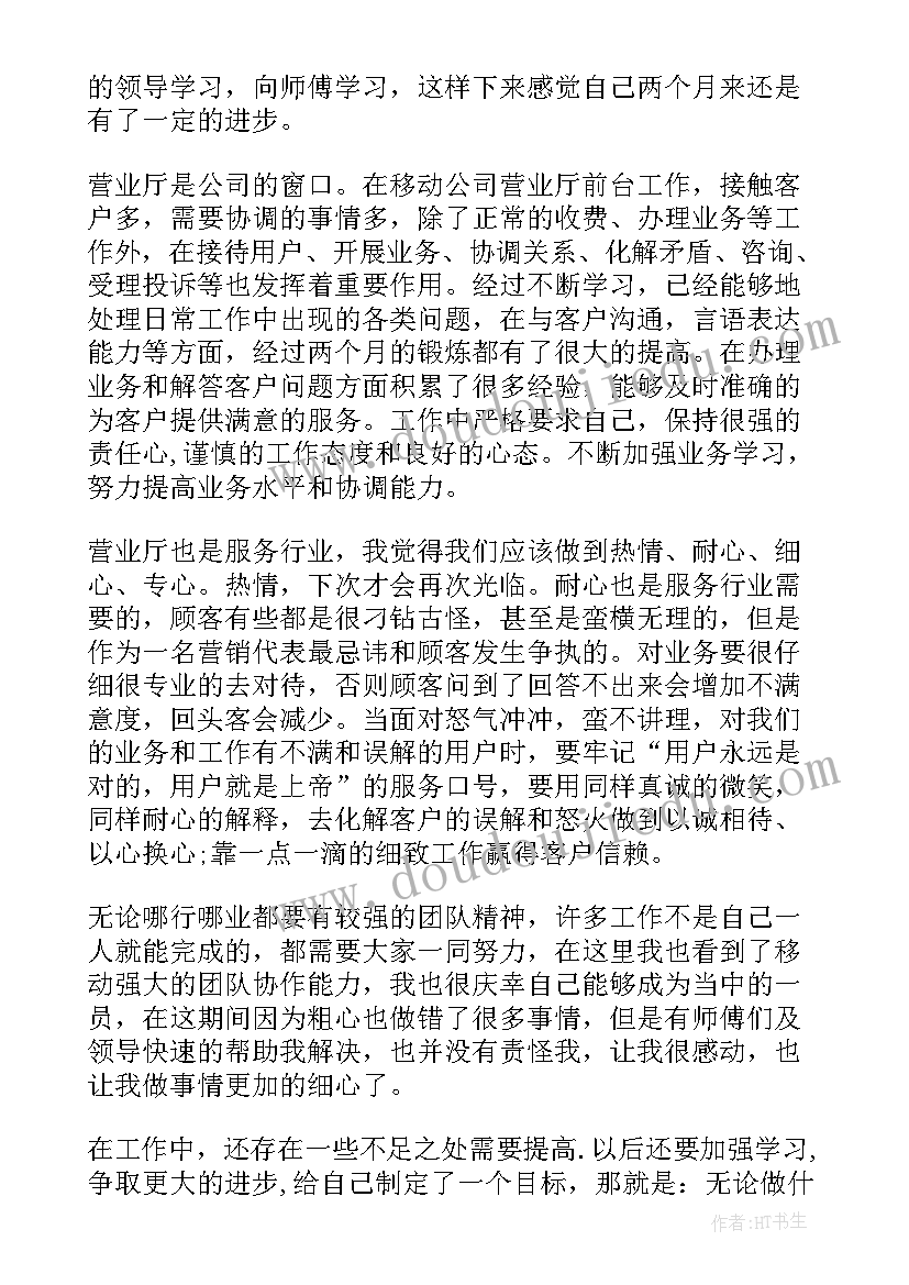 最新高三班主任计划工作重点工作(精选6篇)