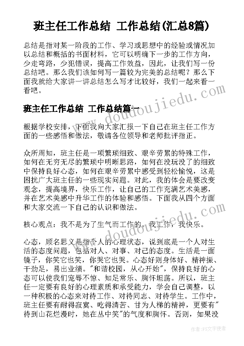 最新事业单位内部控制报告 行政事业单位内部控制基础性评价指标报告(实用5篇)