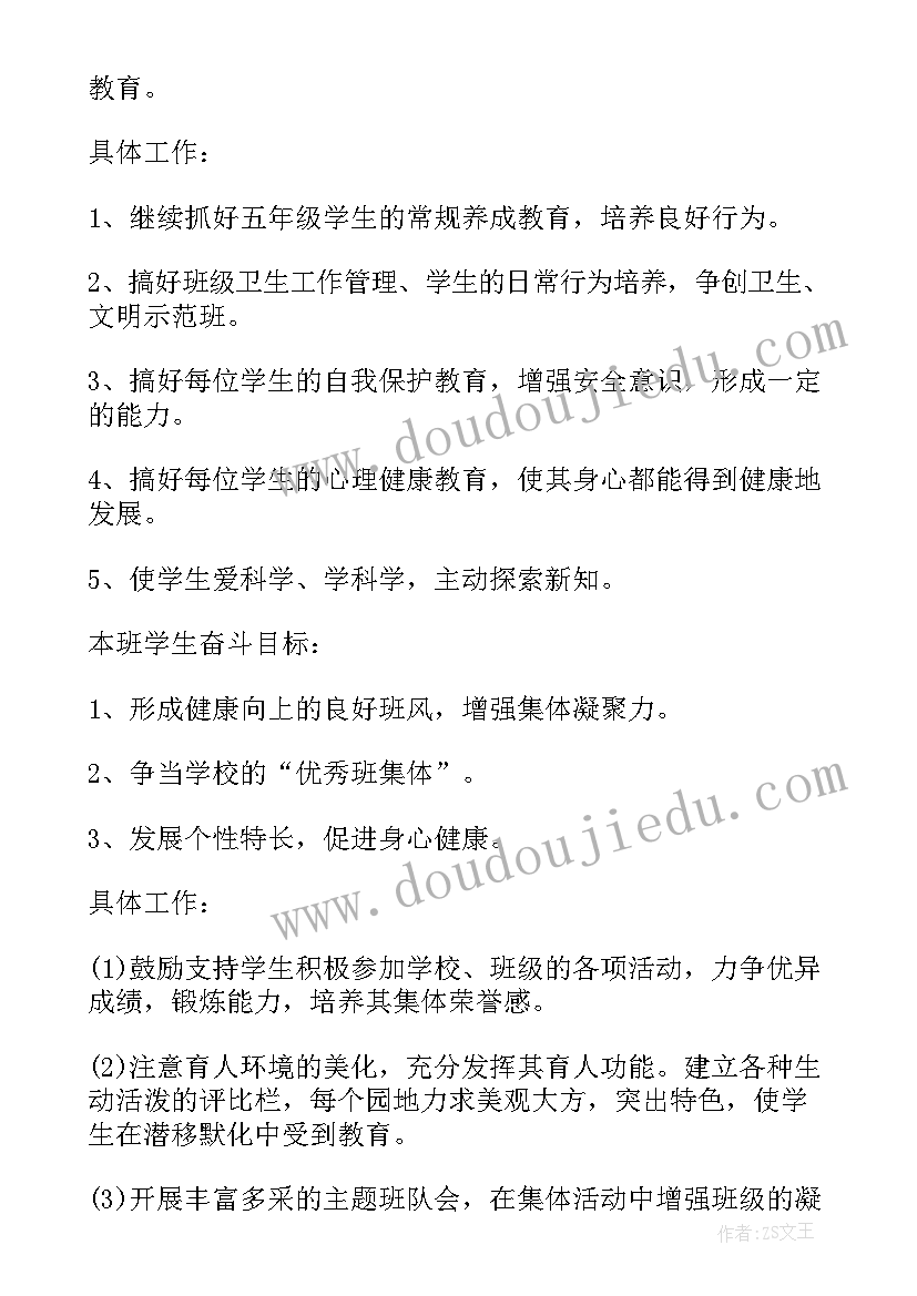 幼儿园水果拼盘亲子活动主持串词 幼儿园水果拼盘亲子活动方案(实用5篇)