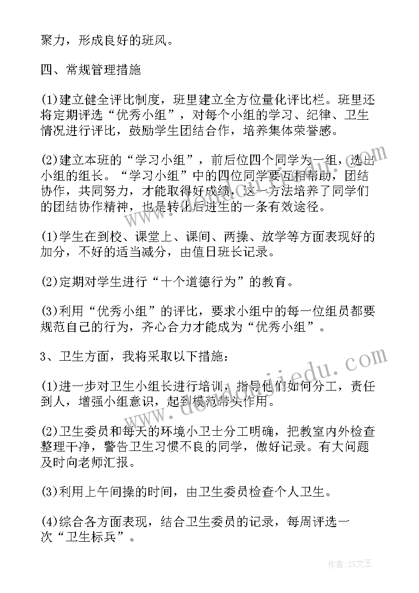 幼儿园水果拼盘亲子活动主持串词 幼儿园水果拼盘亲子活动方案(实用5篇)