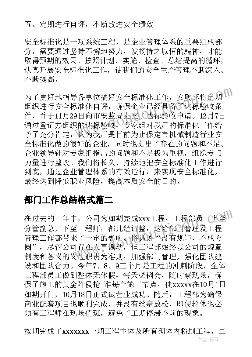 最新自查自纠报告工作方面(模板7篇)