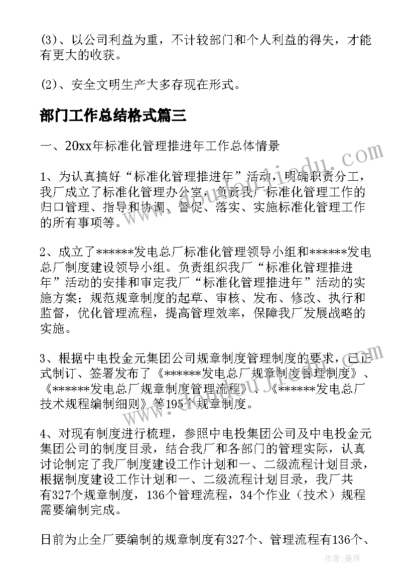 最新自查自纠报告工作方面(模板7篇)