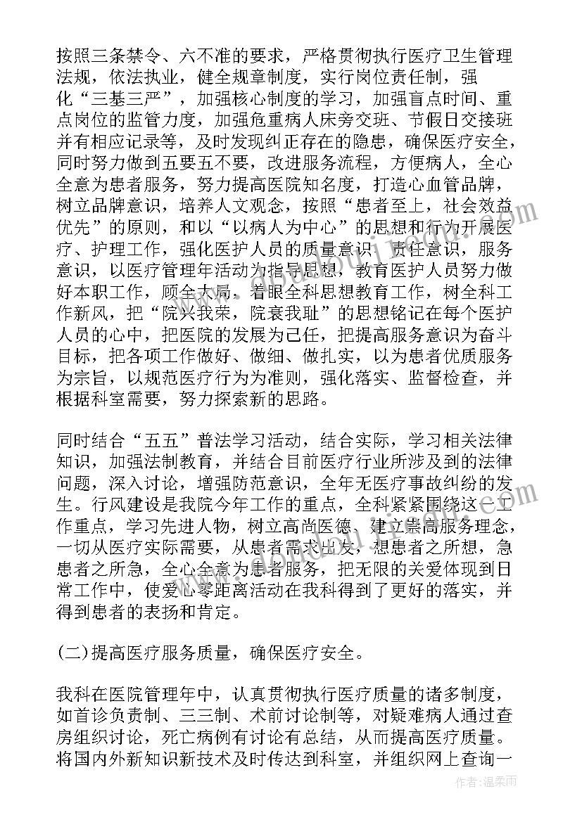 最新个人租房合同电子版(实用5篇)