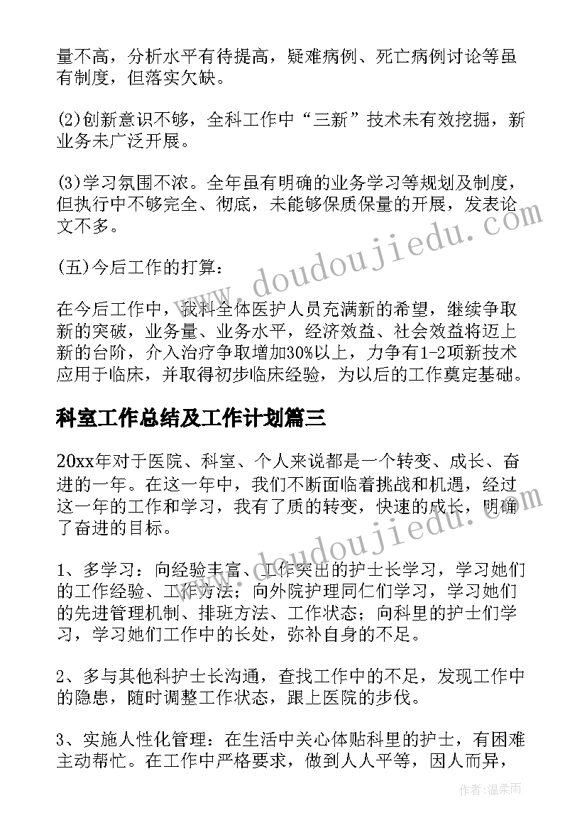 最新个人租房合同电子版(实用5篇)