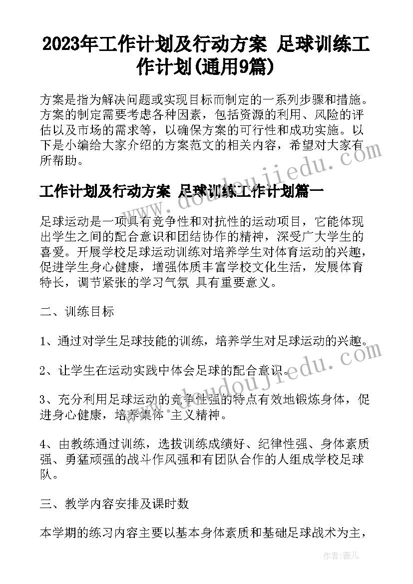 最新设计服务费合同 设计咨询服务合同(优秀7篇)