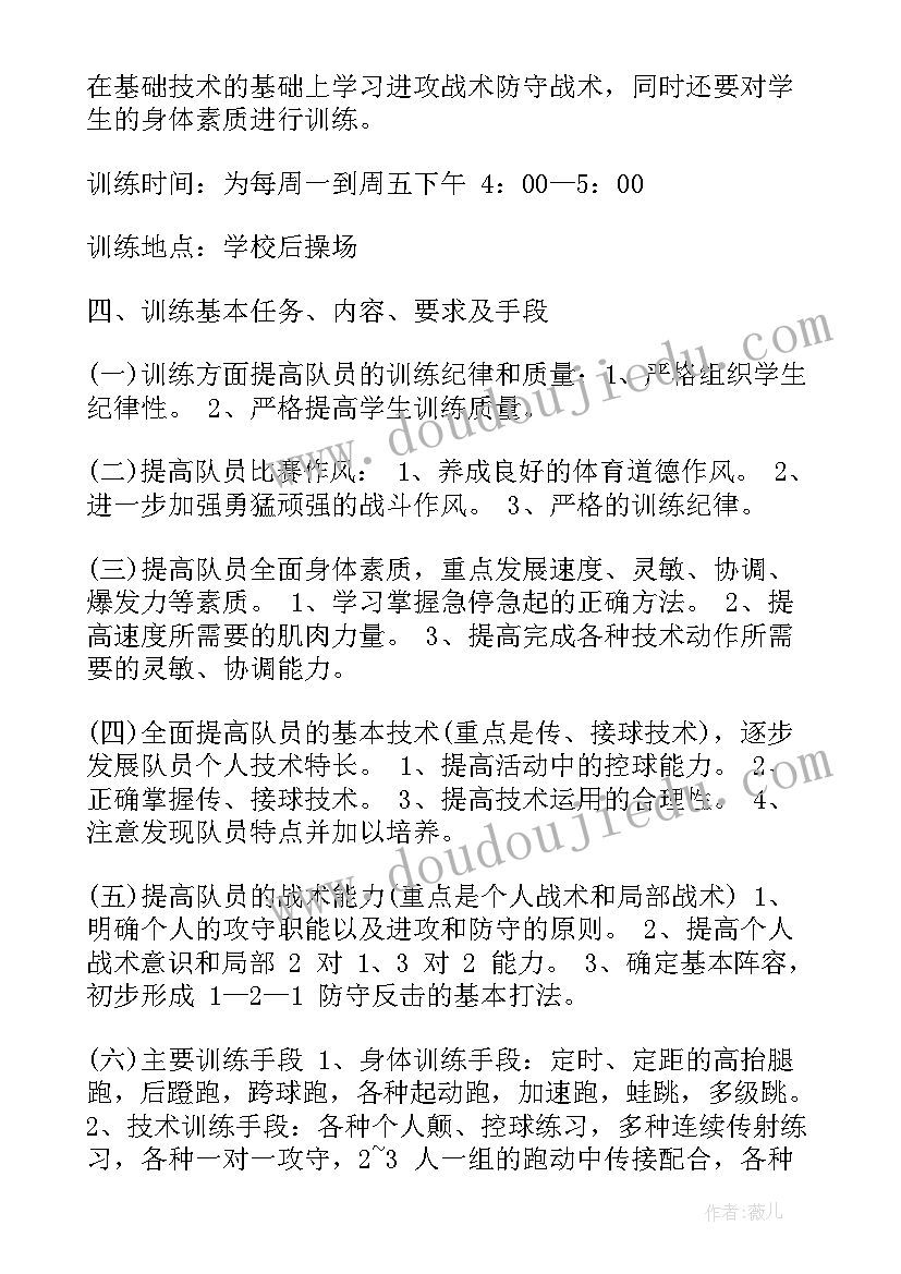 最新设计服务费合同 设计咨询服务合同(优秀7篇)