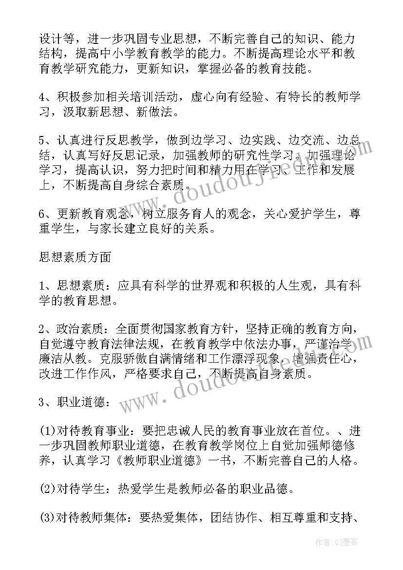 最新工作计划关键措施 养老工作计划措施(优质5篇)