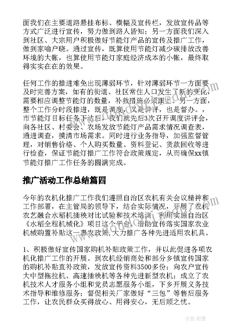 幼儿园中班五月份计划表内容 幼儿园中班五月份工作计划(精选5篇)