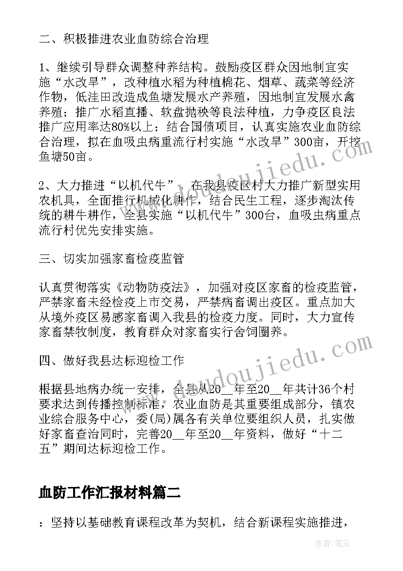 深圳活动策划公司在哪儿 深圳中学跨年活动总结(实用9篇)