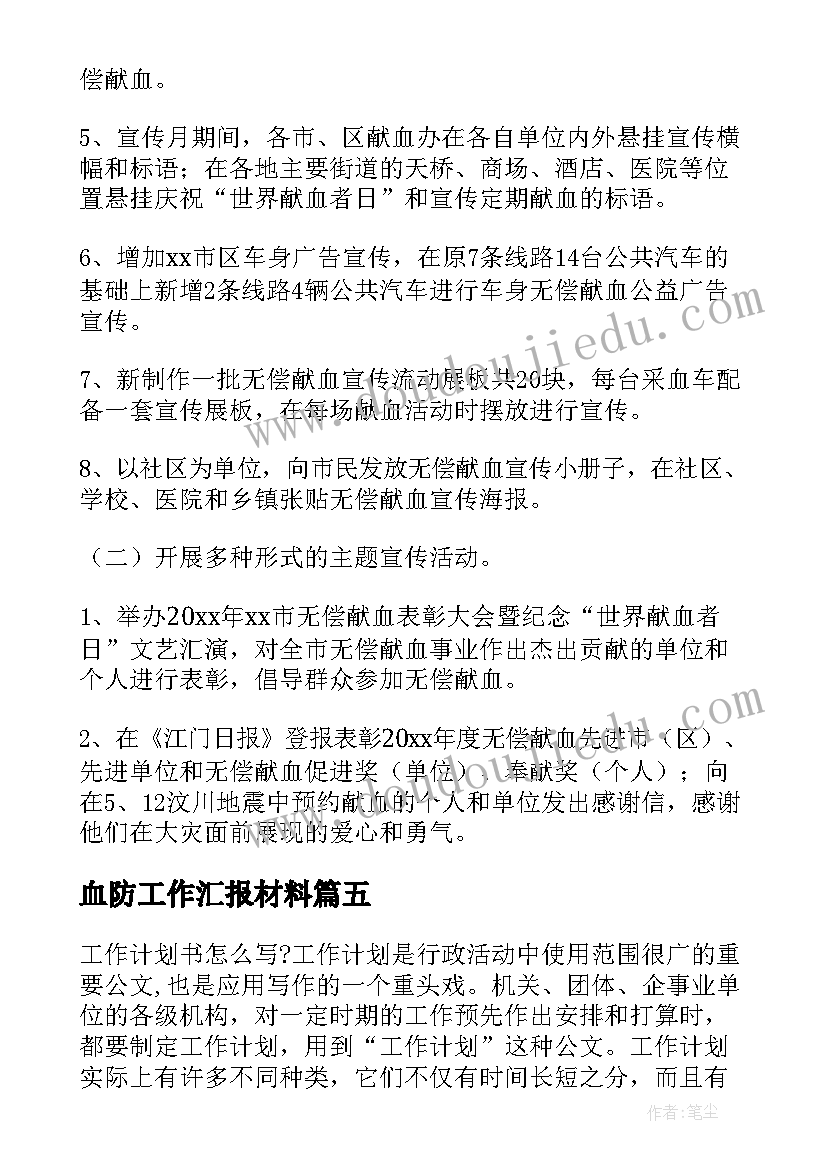 深圳活动策划公司在哪儿 深圳中学跨年活动总结(实用9篇)