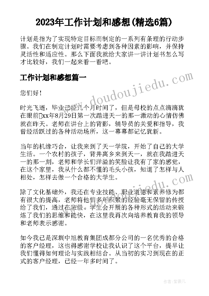 就业技能培训总结(大全5篇)