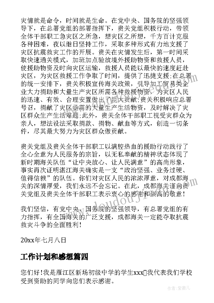 就业技能培训总结(大全5篇)