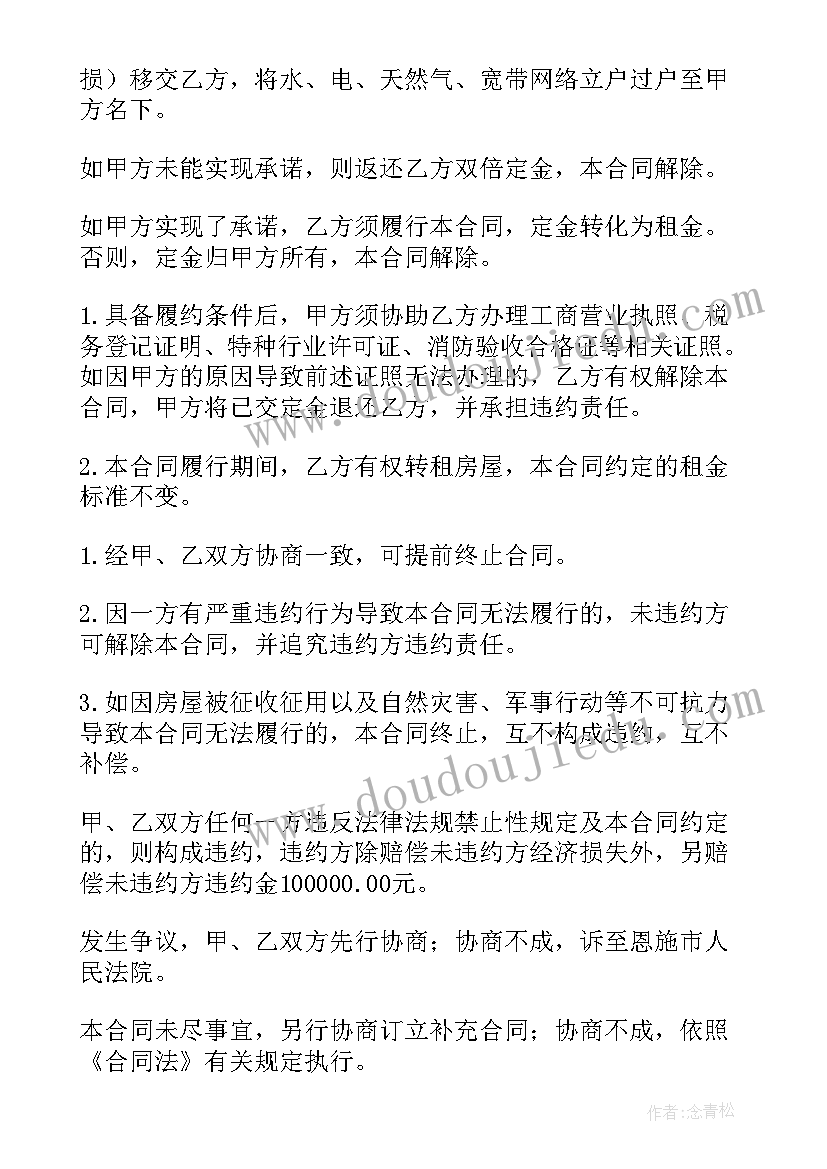 2023年郑州市政府工作报告全文(优质8篇)