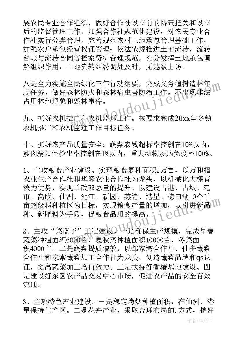 最新农村路改造施工计划 农村修路申请报告(实用9篇)