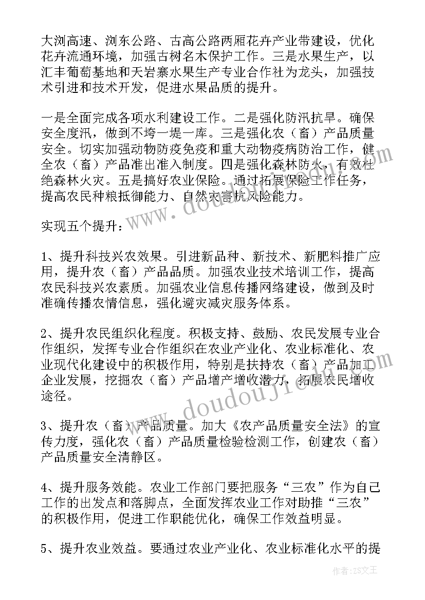 最新农村路改造施工计划 农村修路申请报告(实用9篇)